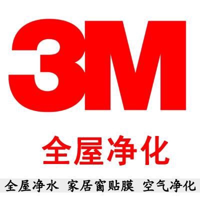 3m净水器专卖店相册 - - 惠州家居