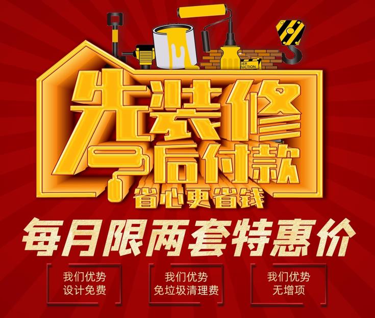 强东1